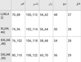 شلوار نیم بگ کتان