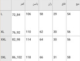 شلوار مازراتی دمپا