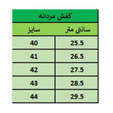 نیم بوت مردانه مادرید