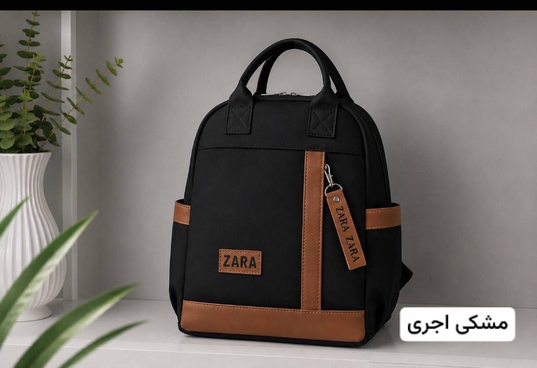 کوله زارا