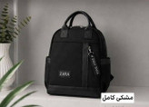 کوله زارا