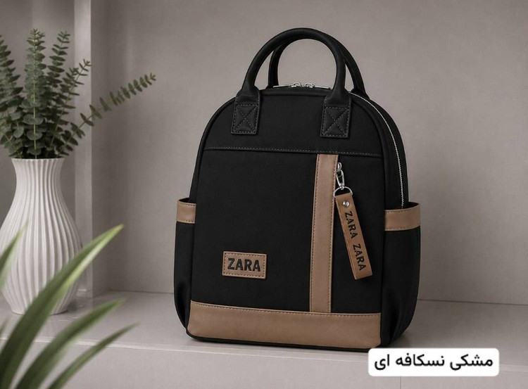کوله زارا