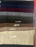 نیم زیپ کبریتی