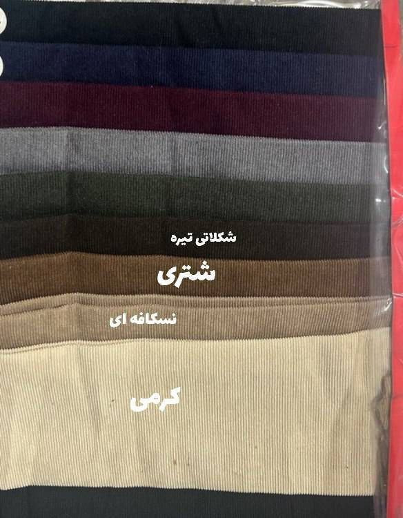نیم زیپ کبریتی